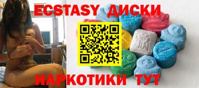 скорость mdpv Гусев