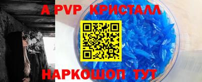 мдпв Гусь-Хрустальный