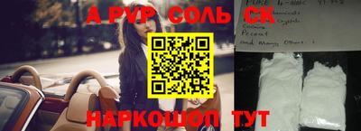 скорость mdpv Гусев