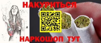 метамфетамин Гусиноозёрск