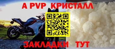 метамфетамин Гусиноозёрск