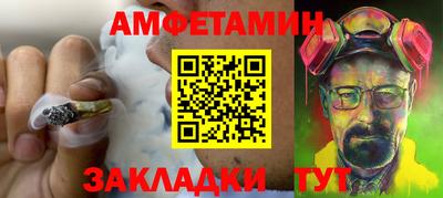 метамфетамин Гусиноозёрск