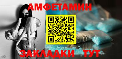 метамфетамин Гусиноозёрск