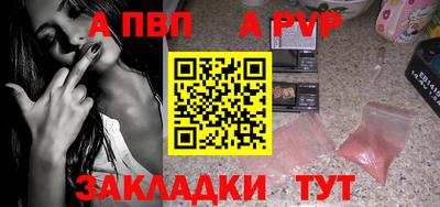 метамфетамин Гусиноозёрск