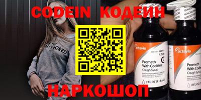 метамфетамин Гусиноозёрск