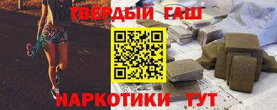 метамфетамин Гусиноозёрск