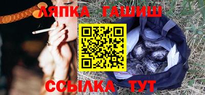 метамфетамин Гусиноозёрск