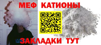 метамфетамин Гусиноозёрск