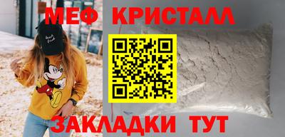 мдпв Гусь-Хрустальный