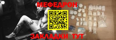 мдпв Гусь-Хрустальный