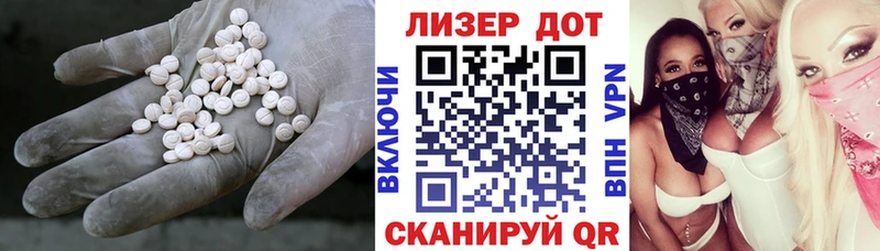 закладка  Усть-Лабинск  Лсд 25 экстази ecstasy 