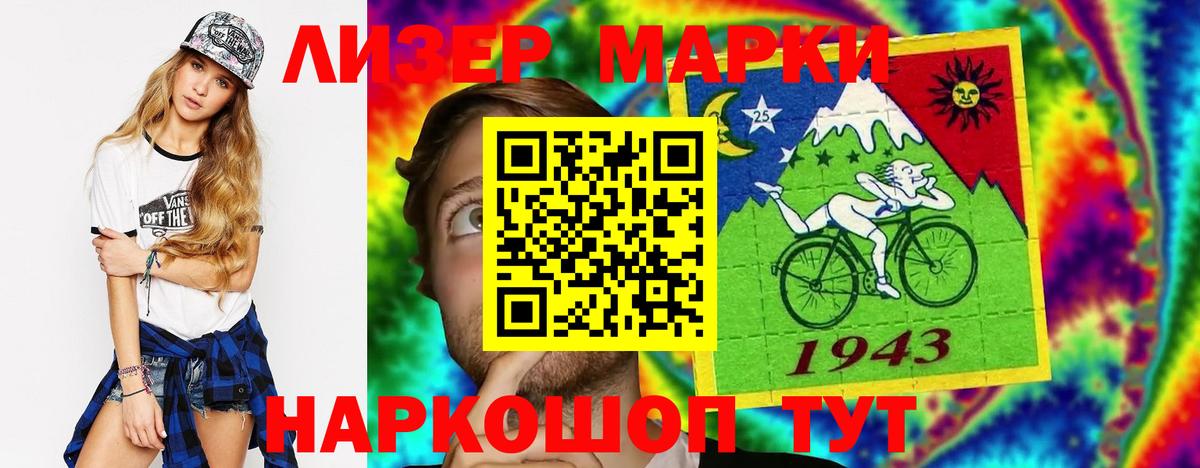 ссылка на мегу tor  Лсд 25 экстази ecstasy  Усть-Лабинск  Вход с VPN  Лсд 25 экстази кислота 