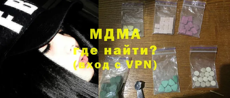 MDMA кристаллы  MEGA   Усть-Лабинск  цена  