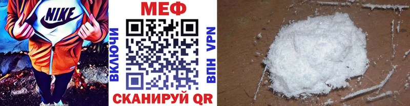 Мефедрон мука  Усть-Лабинск 