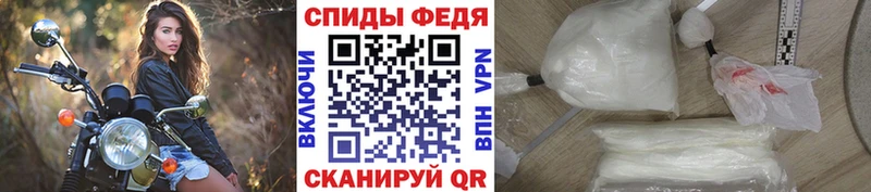 МЕТАМФЕТАМИН пудра хочу Усть-Лабинск