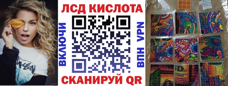 Марки NBOMe 1,8мг  Усть-Лабинск 