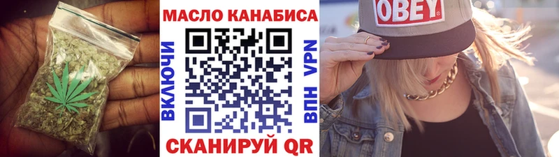 ТГК вейп  Усть-Лабинск 
