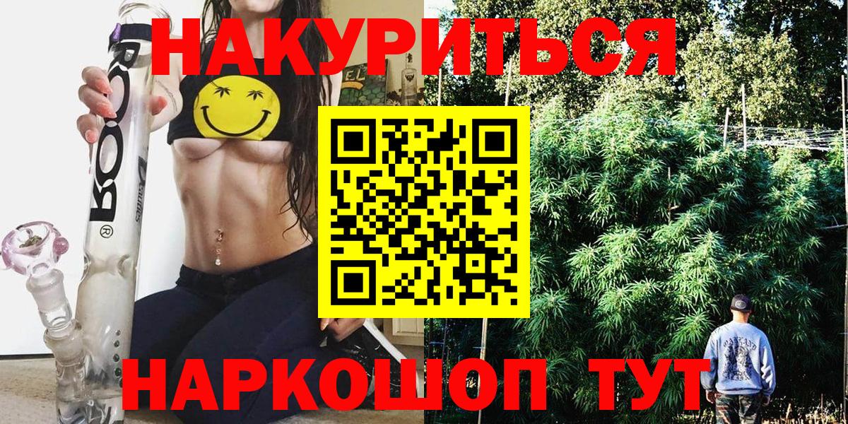 Усть-Лабинск  Бошки марихуана индика  Марихуана LSD WEED  Канабис гибрид  Вход с VPN 
